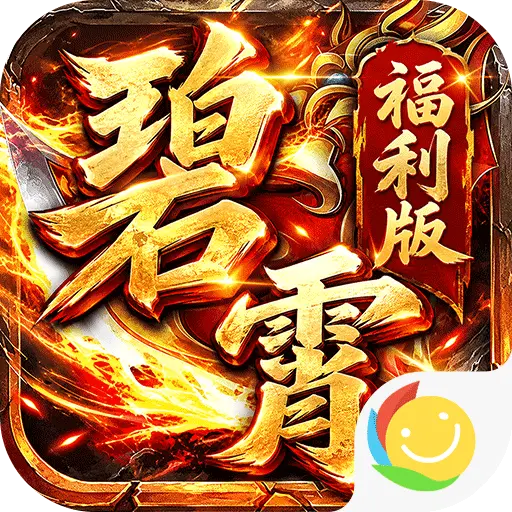 神域苍穹
