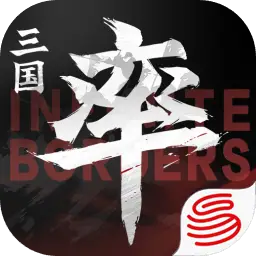 率土之滨