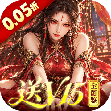 城防三国志