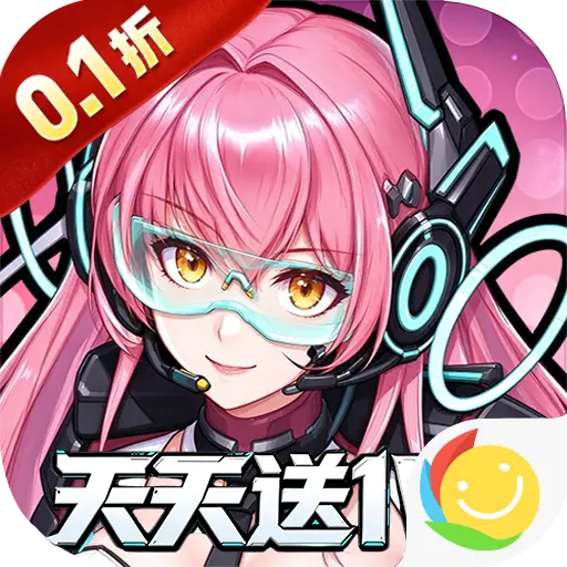 冒险传奇