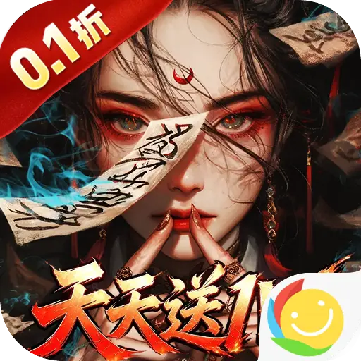 盗魂传