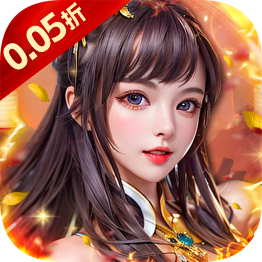 神将无双
