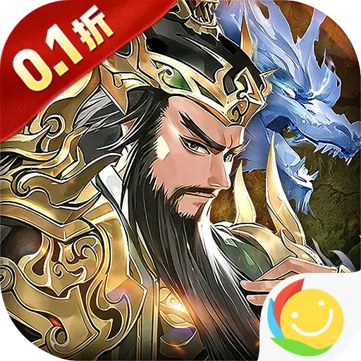 凌云对决