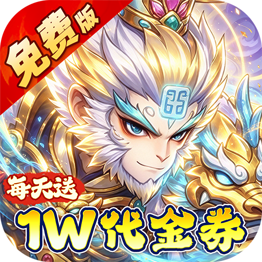 问逍遥