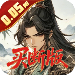 大剑传奇