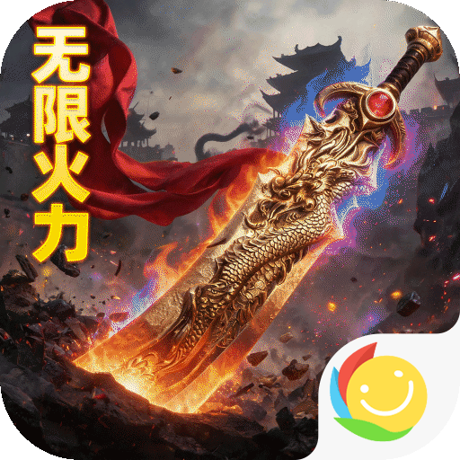 萌新出击