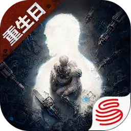 明日之后