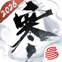 逆水寒