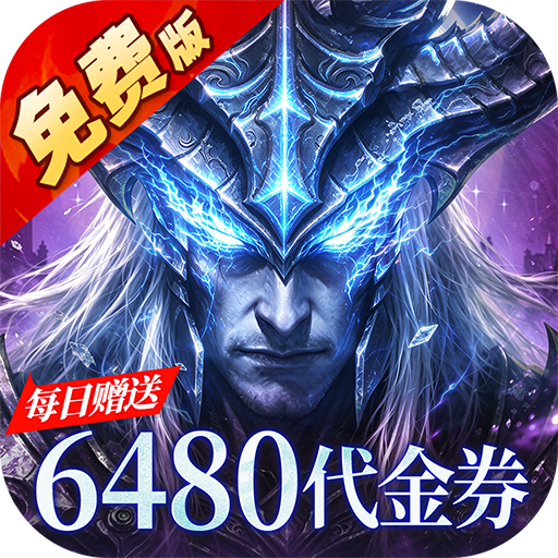 猎魔岛