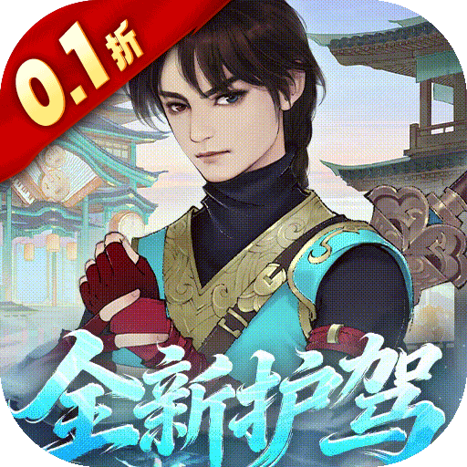 轩辕剑龙舞云山