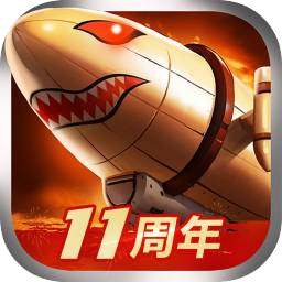 战警：大国崛起