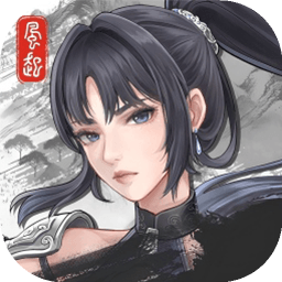 自在逍遥：风起