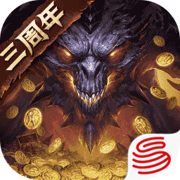 暗黑破坏神：不朽