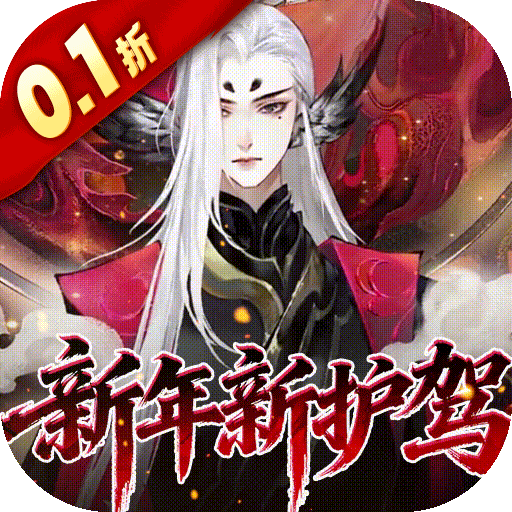 轩辕剑龙舞云山