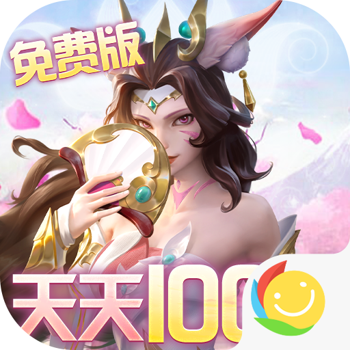 无限奇兵：降临