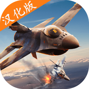 战机: 特遣部队